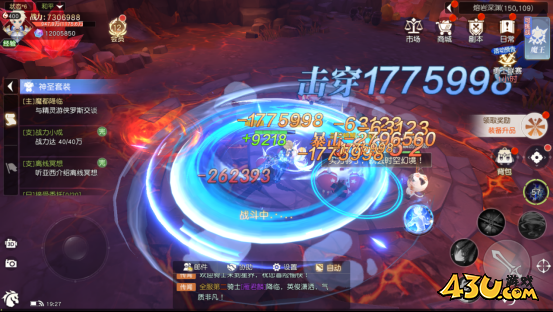 星神纪元3.5折转职系统玩法介绍