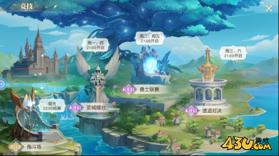 星神纪元3.5折活动系统玩法介绍