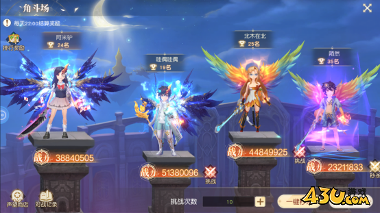 星神纪元3.5折活动系统玩法介绍