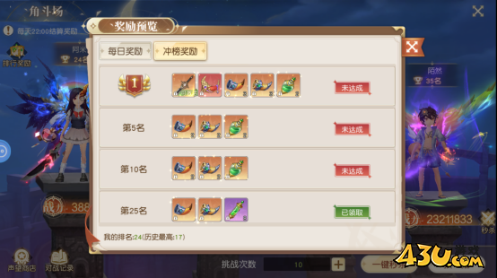 星神纪元3.5折活动系统玩法介绍