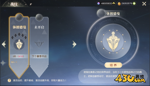 星神纪元3.5折活动系统玩法介绍