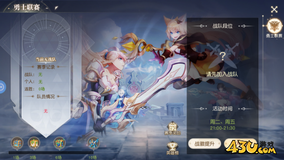 星神纪元3.5折活动系统玩法介绍