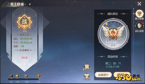 星神纪元3.5折活动系统玩法介绍