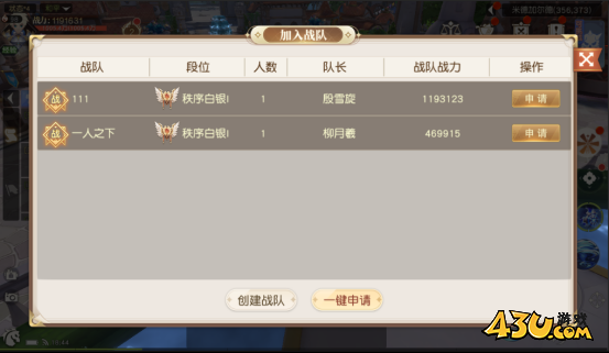 星神纪元3.5折活动系统玩法介绍