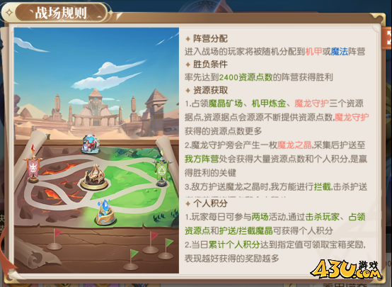 星神纪元3.5折活动系统玩法介绍