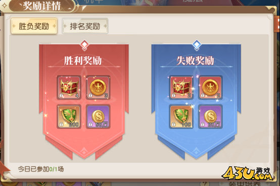 星神纪元3.5折活动系统玩法介绍