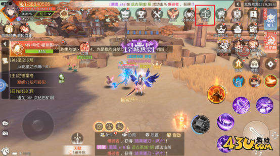星神纪元3.5折市场系统玩法介绍