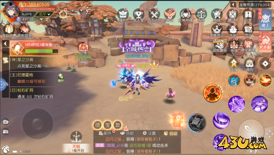 星神纪元3.5折战斗系统玩法介绍