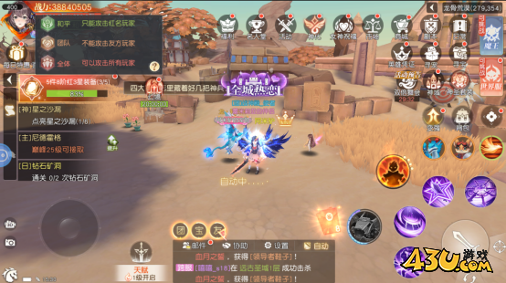 星神纪元3.5折战斗系统玩法介绍