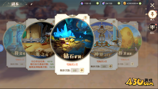 星神纪元3.5折副本系统玩法介绍