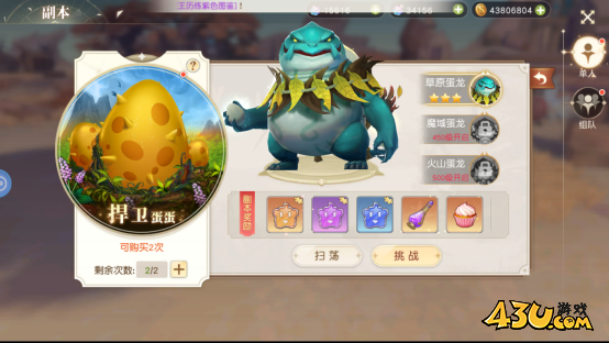 星神纪元3.5折副本系统玩法介绍