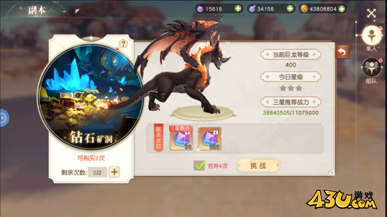 星神纪元3.5折副本系统玩法介绍