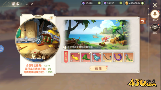 星神纪元3.5折副本系统玩法介绍