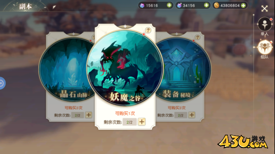 星神纪元3.5折副本系统玩法介绍