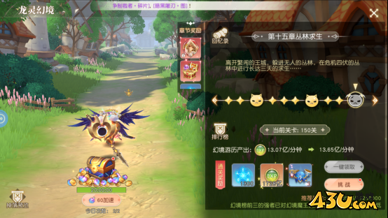 星神纪元3.5折副本系统玩法介绍