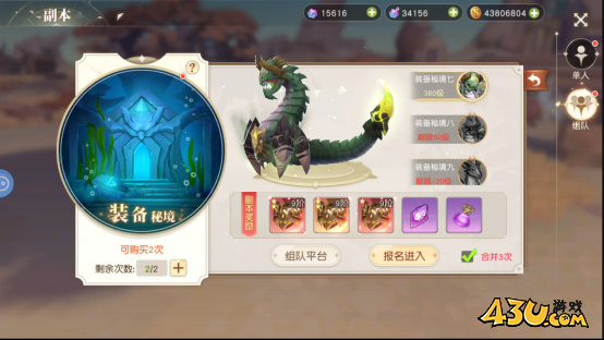 星神纪元3.5折副本系统玩法介绍