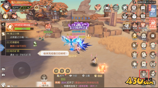 星神纪元3.5折公会系统玩法介绍