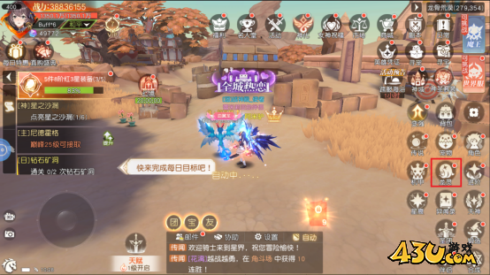 星神纪元3.5折龙灵系统玩法介绍