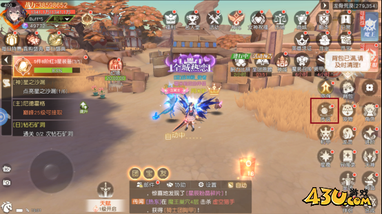 星神纪元3.5折传说系统玩法介绍